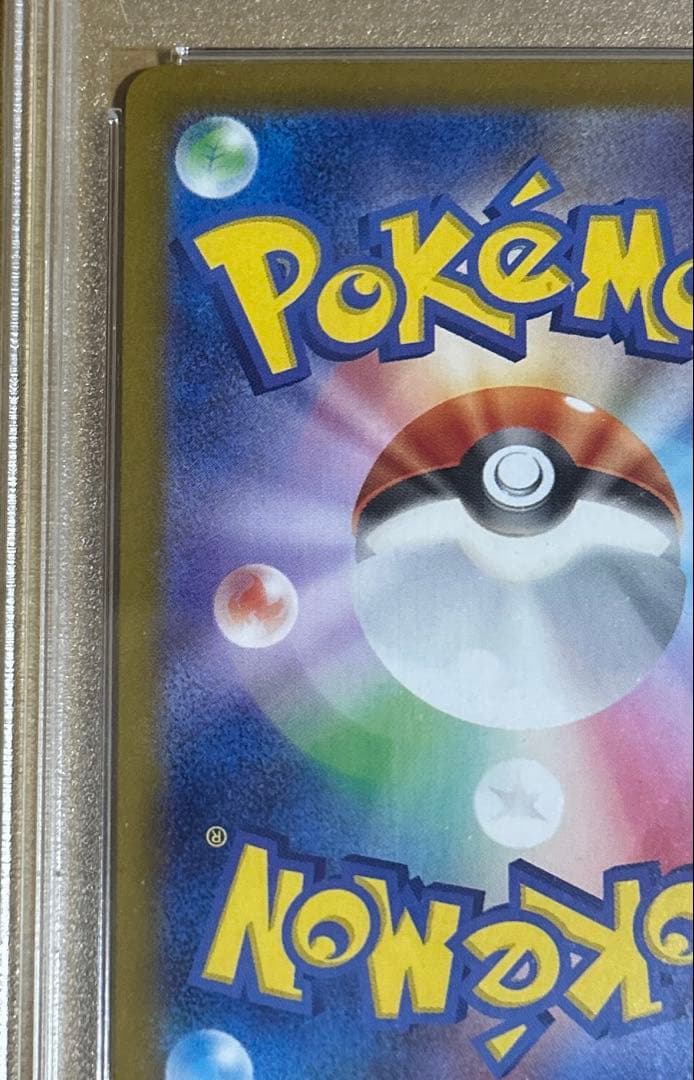 2024 ポケモンカード #130 ゼイユ SAR (PSA10)