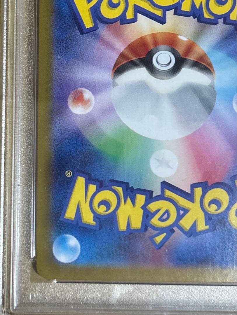 2024 ポケモンカード #130 ゼイユ SAR (PSA10)