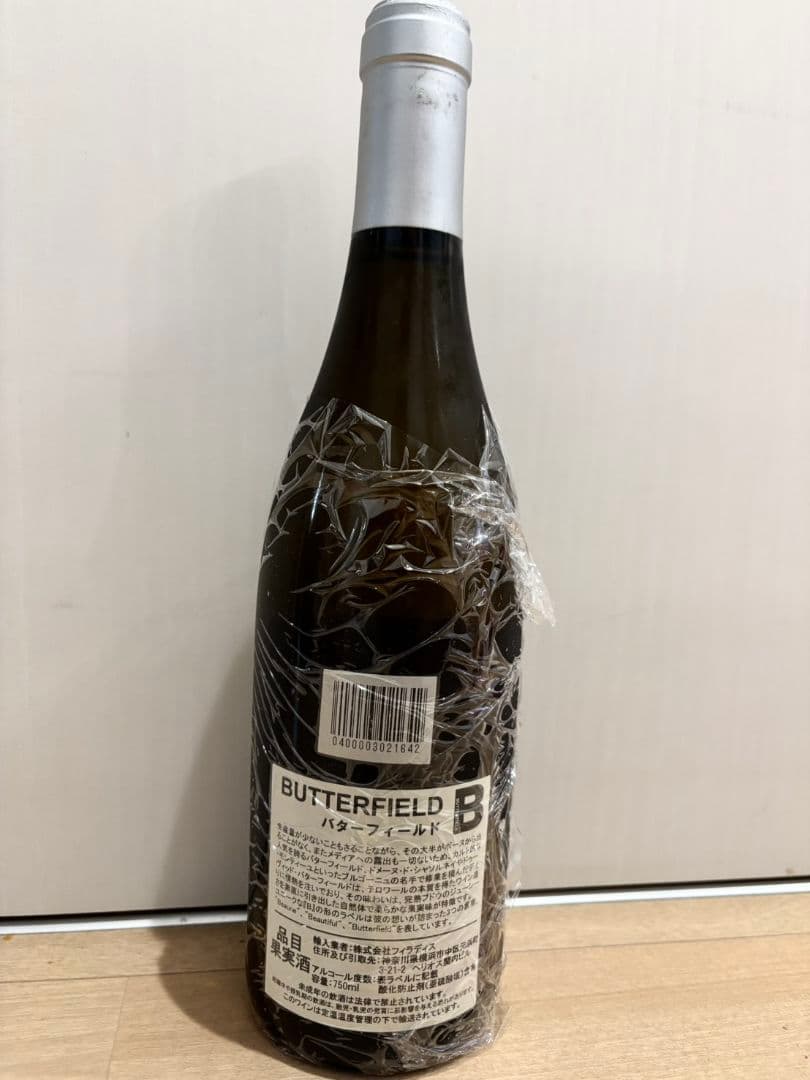 ムルソー 2007 ブルゴーニュ白ワイン 古酒