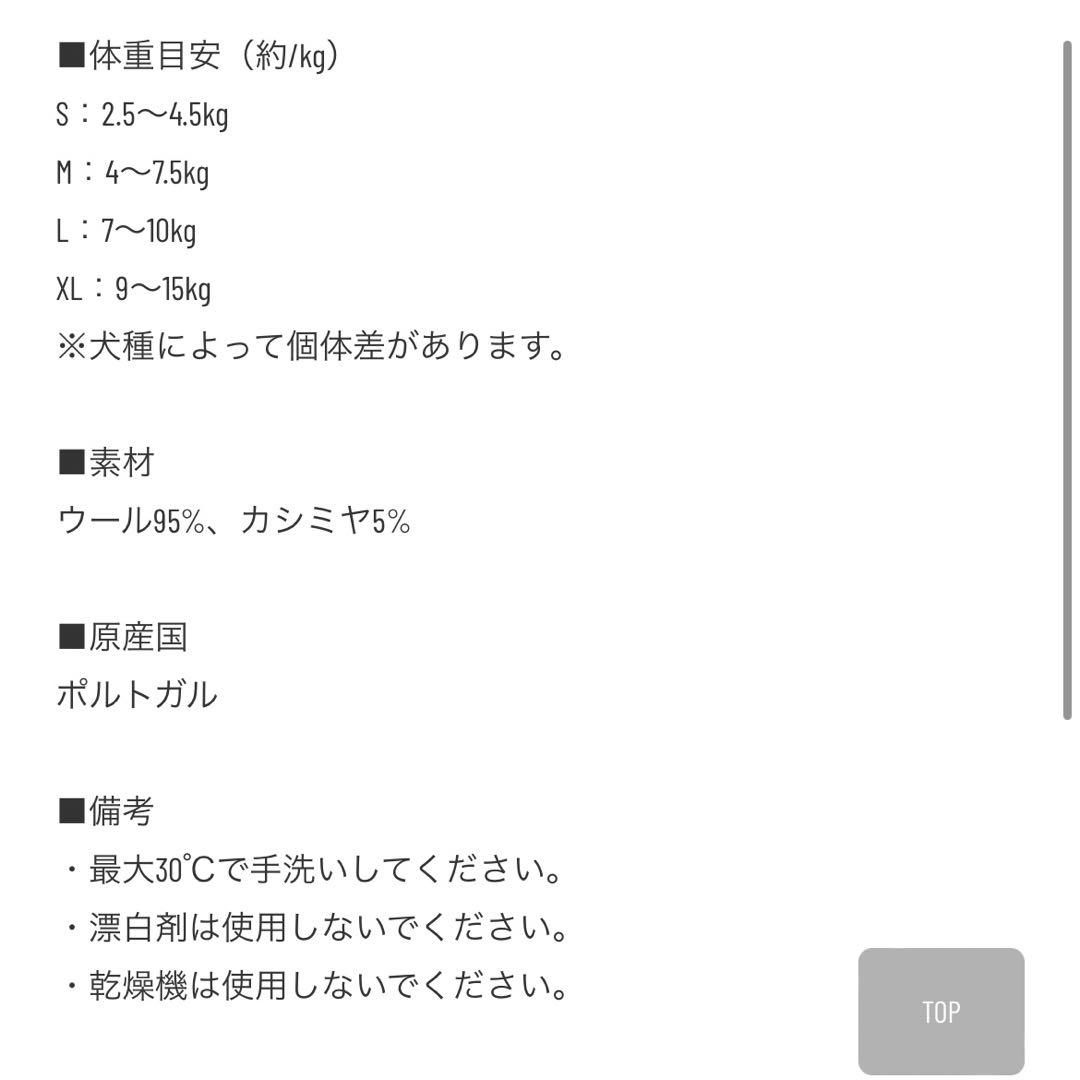 PEGION THE PAINTER'S WIFE（ザ ペインターズ ワイフ