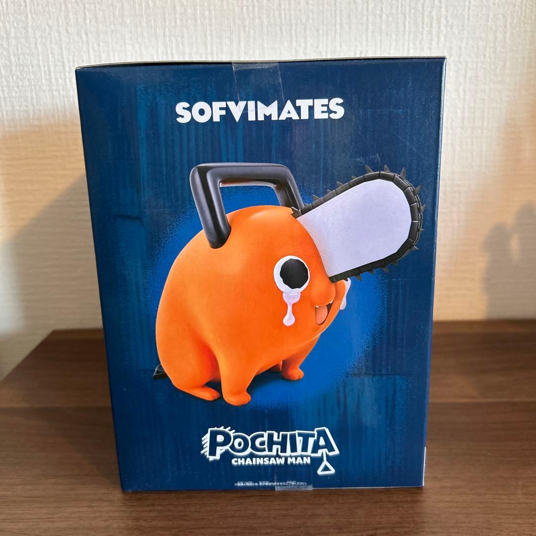 ポチタ 「チェンソーマン」 おおきなSOFVIMATES～