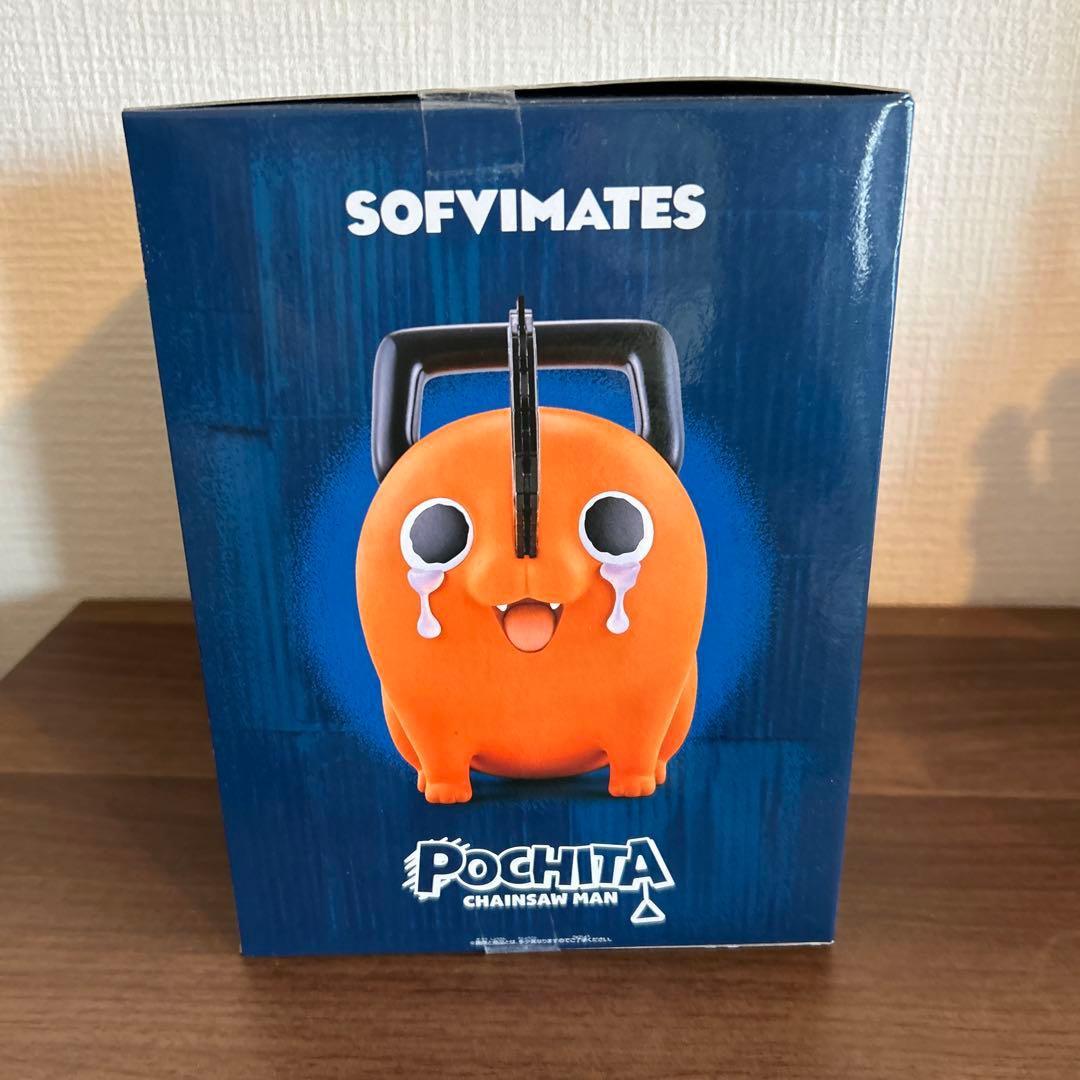 ポチタ 「チェンソーマン」 おおきなSOFVIMATES～