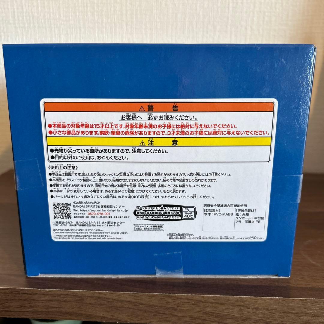 ポチタ 「チェンソーマン」 おおきなSOFVIMATES～