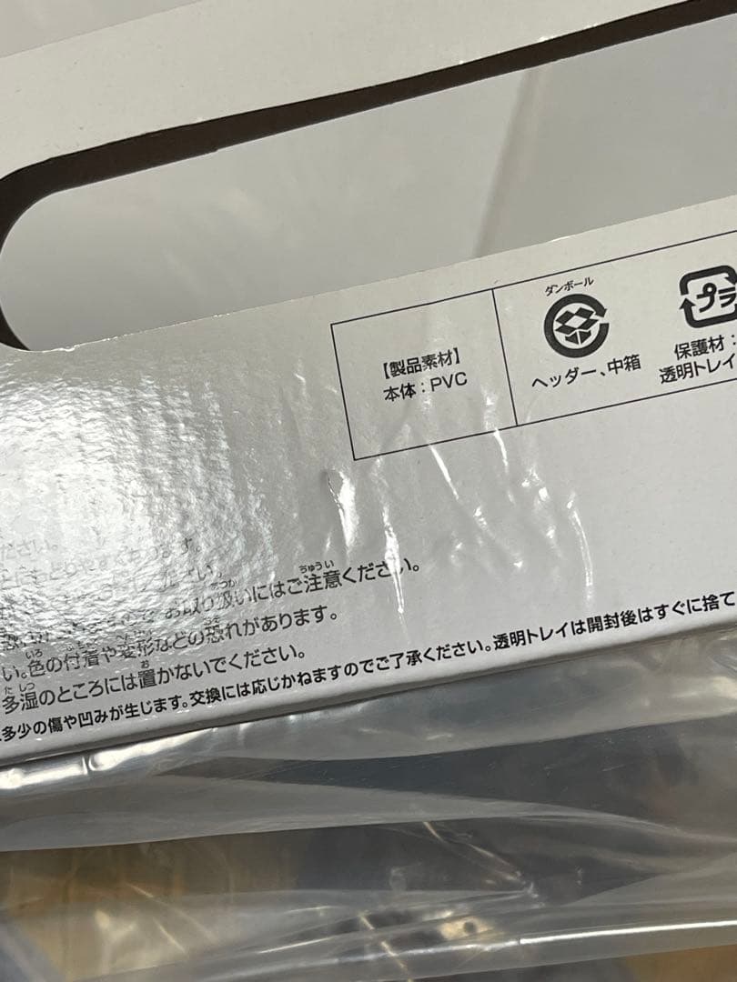 受*！様 ドラゴンボール一番くじ　大猿ベジータ　ラストワン