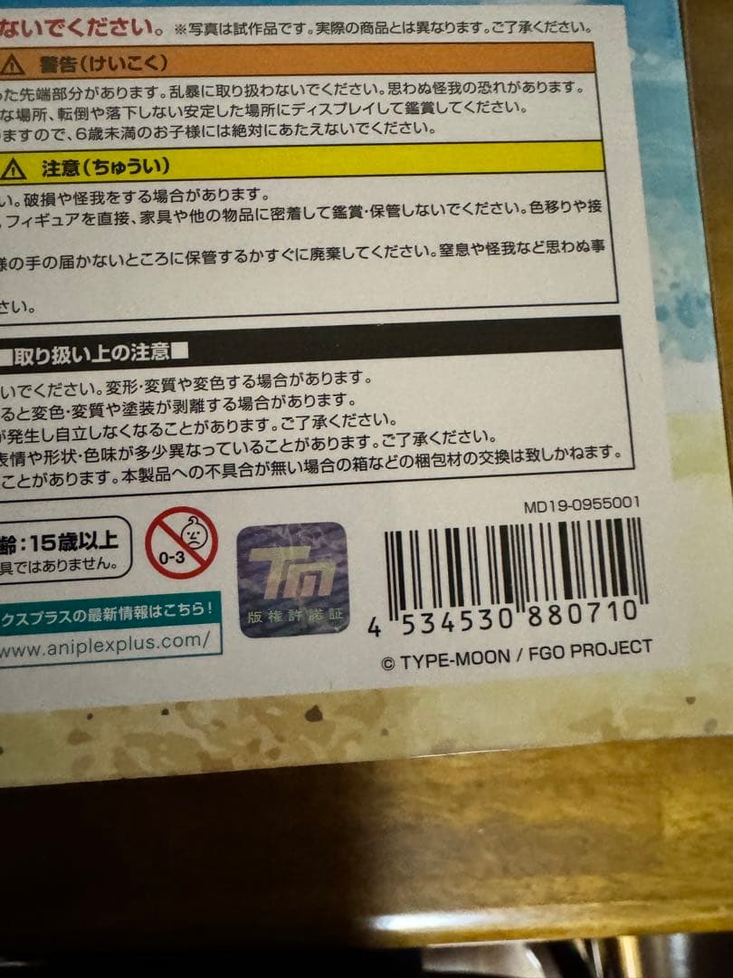 FGO アヴェンジャー ジャンヌ・ダルク〔オルタ〕英霊祭装ver. フィギュア
