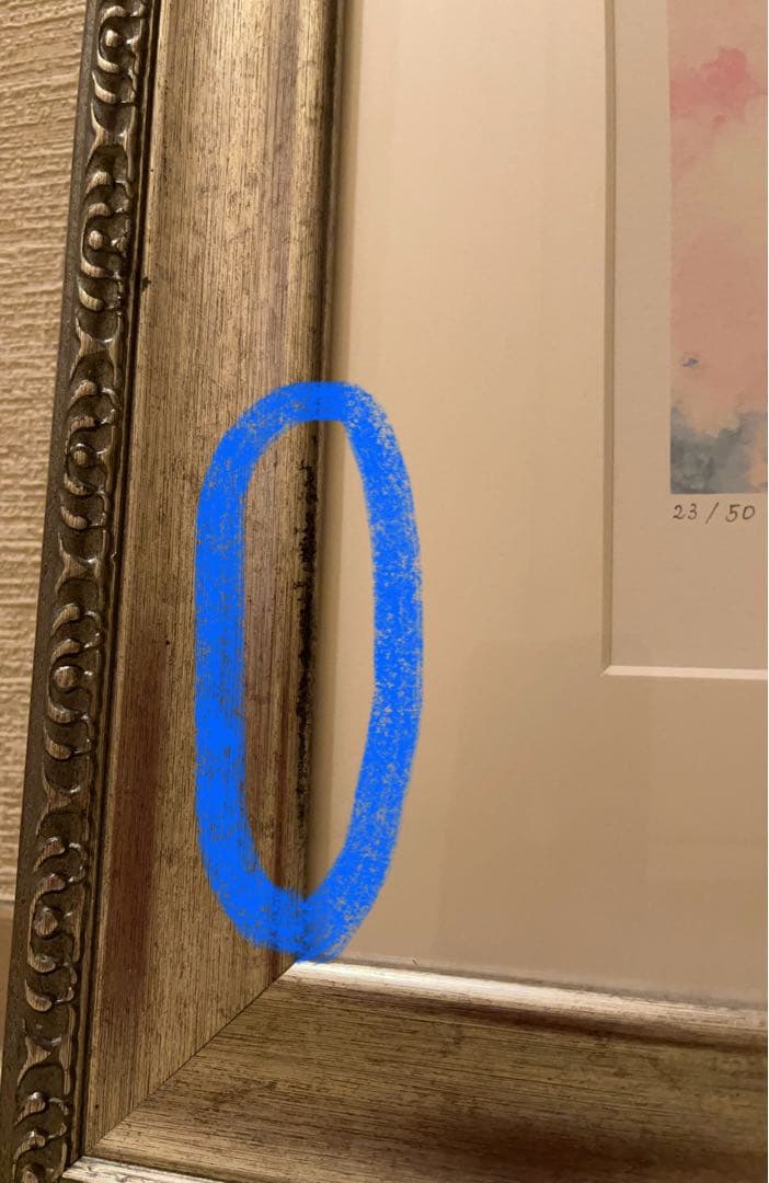 攻殻機動隊 後藤 隆幸 直筆サイン入り版画 23/50