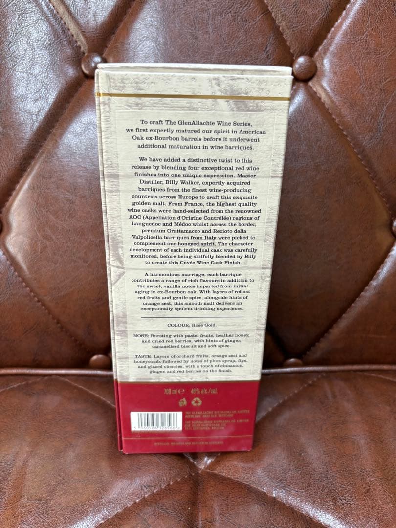 グレンアラヒー 2012 キュベワイン カスクフィニッシュ 48° 700ml