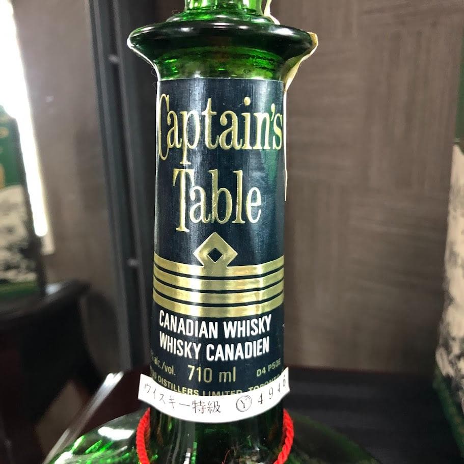 影*吾様 1000円～ ※訳あり キャプテンズ テーブル＆カミュ＆ロイヤルサルー