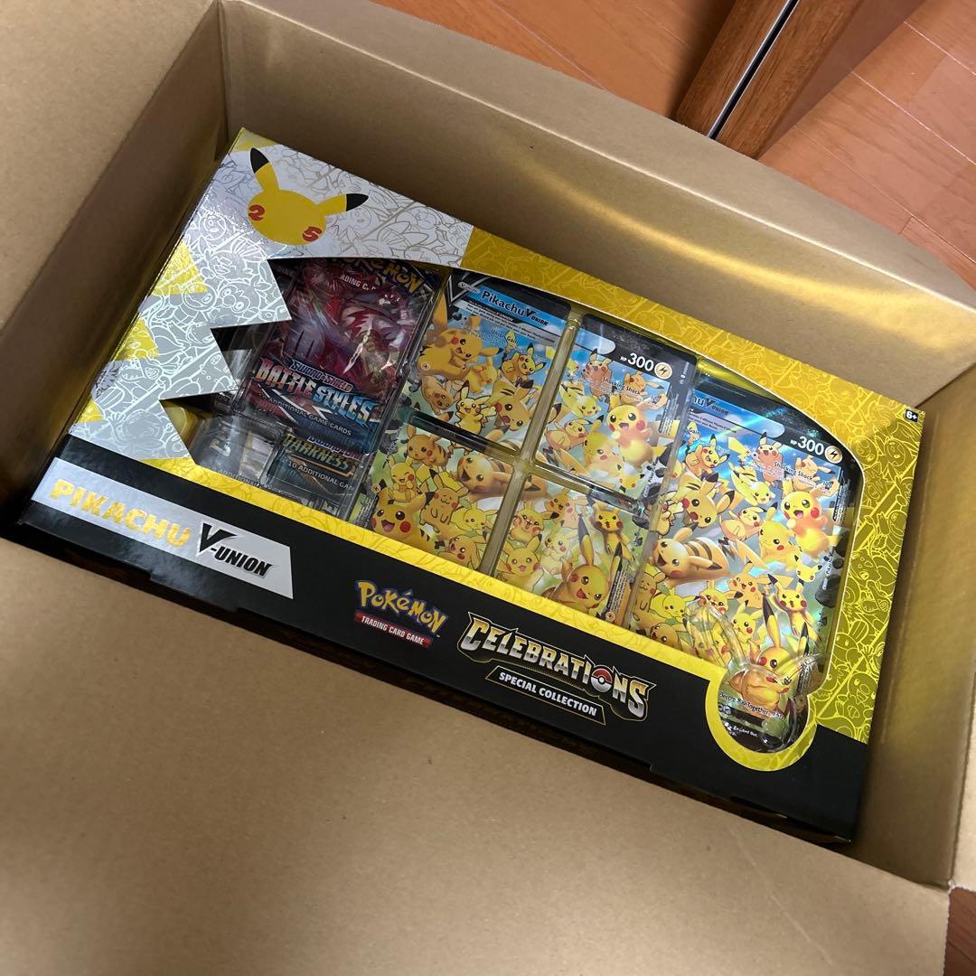 ピカチュウ V UNION 海外限定セット　パック中身なし