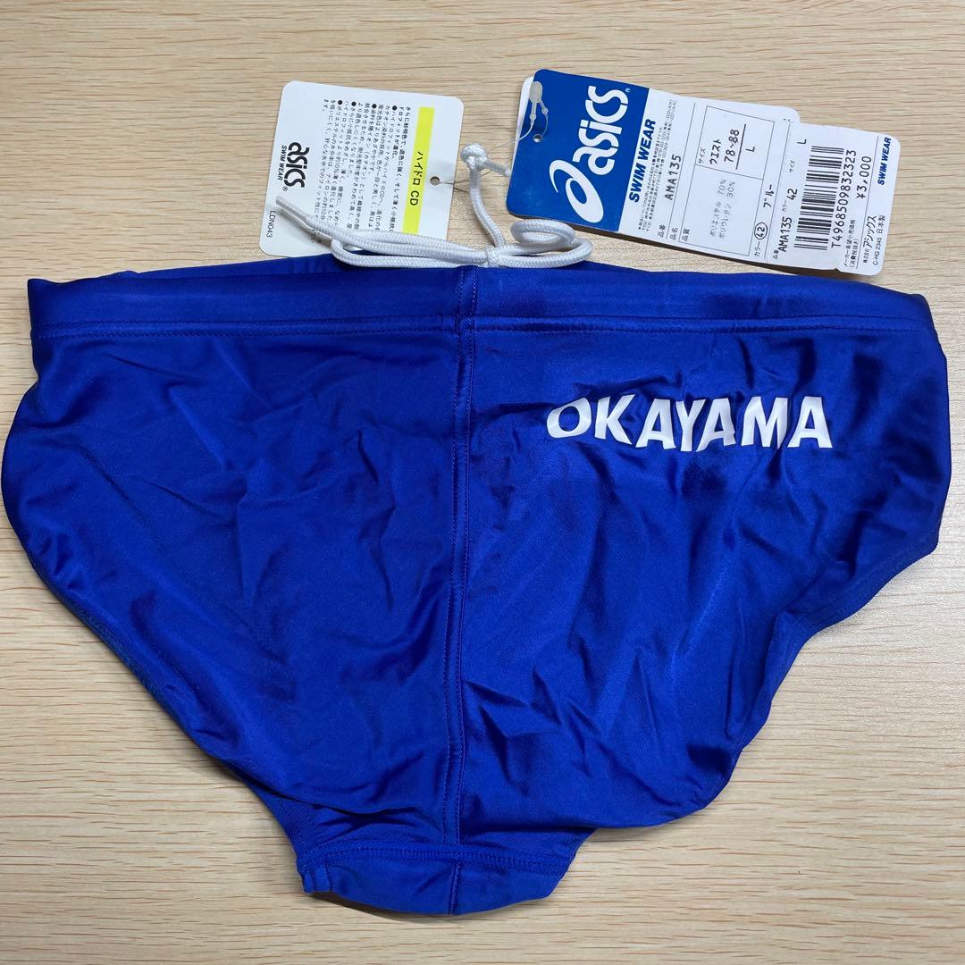 A*i様 新品 ASICS アシックス スイミングウェア ハイドロCD サイズL