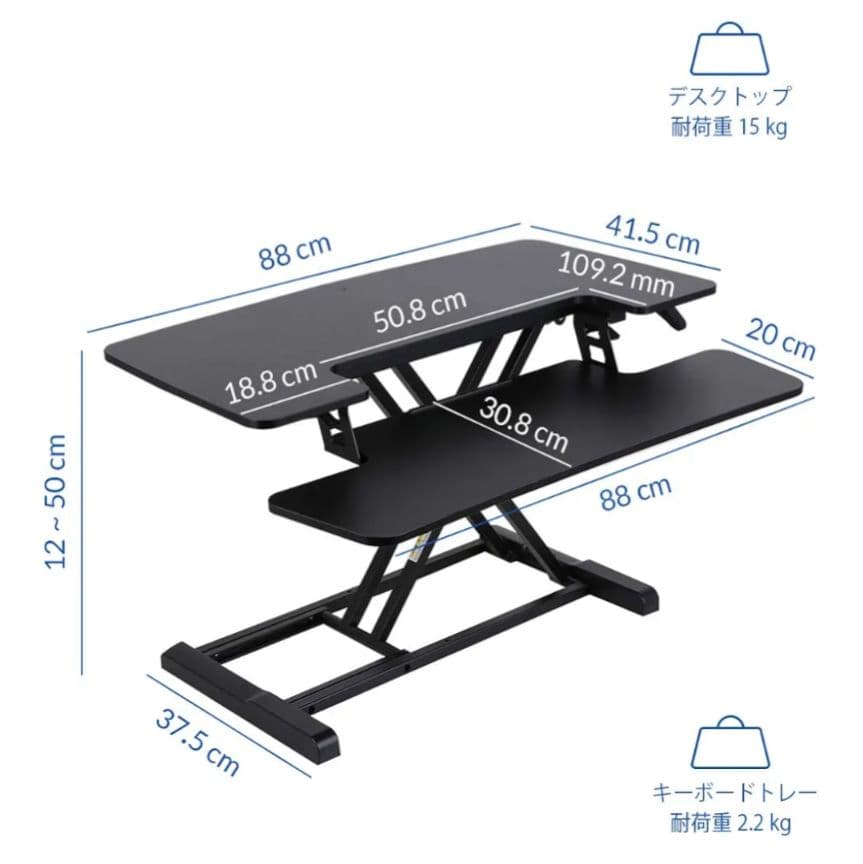 FLEXISPOT M17MB 卓上スタンディングデスク