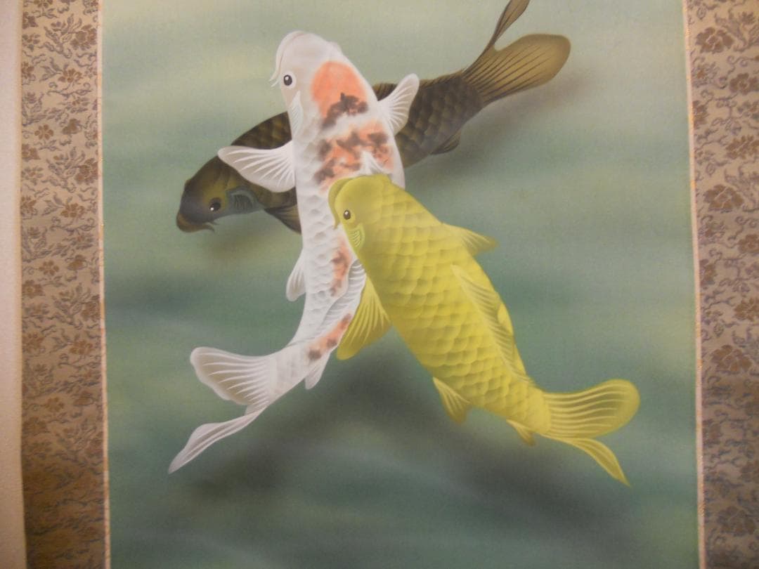 掛け軸 静丘 遊鯉 絹本 希少 軸装 茶道具 掛軸 美品 です。