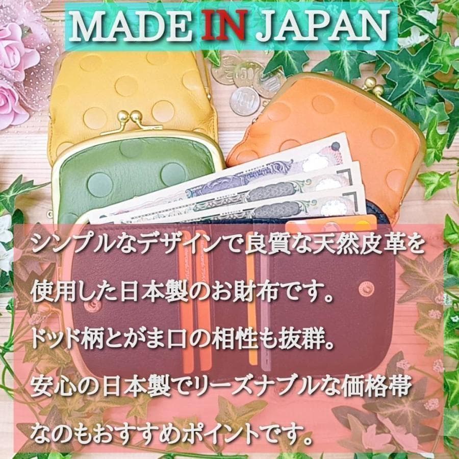 未使用　ズッケロ　お財布　レディース　女性　コンパクト　がま口　グリーン　短財布