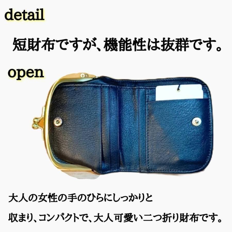 未使用　ズッケロ　お財布　レディース　女性　コンパクト　がま口　グリーン　短財布