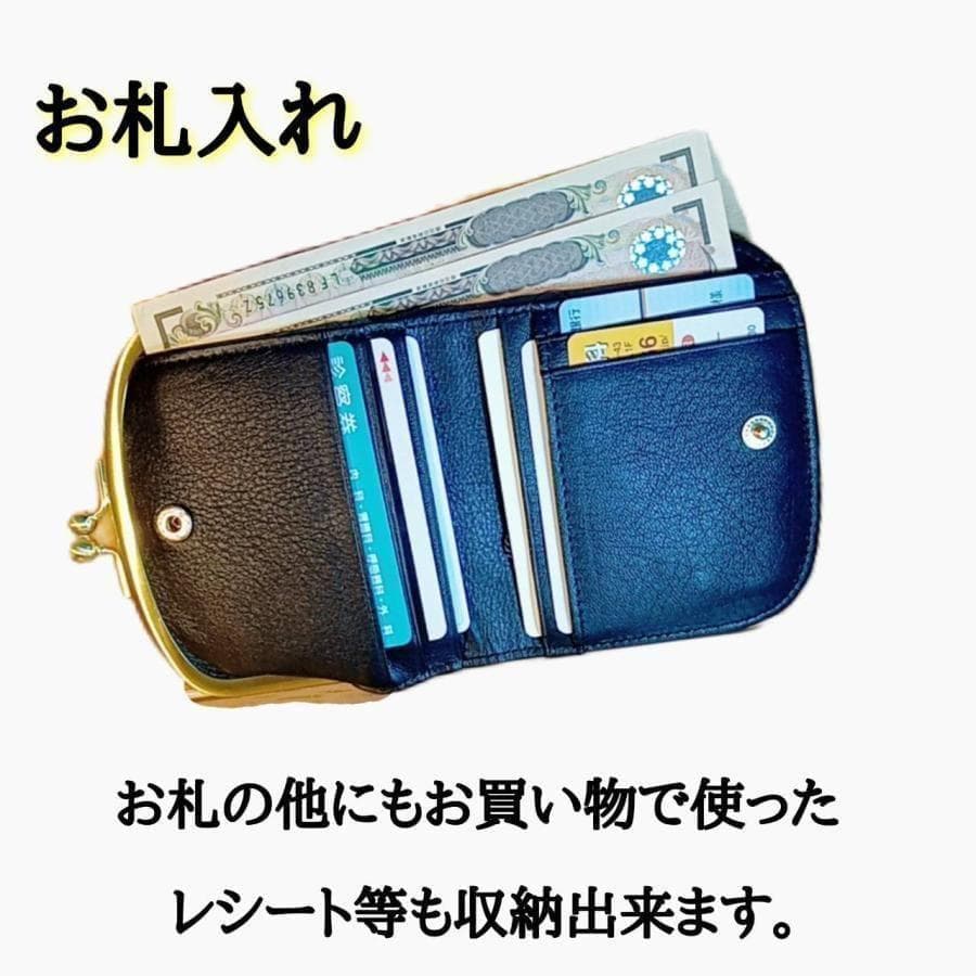 未使用　ズッケロ　お財布　レディース　女性　コンパクト　がま口　グリーン　短財布