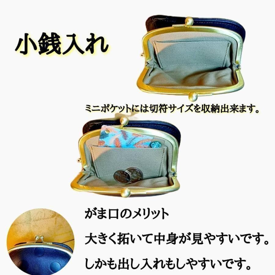 未使用　ズッケロ　お財布　レディース　女性　コンパクト　がま口　グリーン　短財布