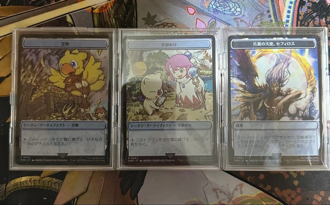 【最安値・未使用】マジック大戦祭 ステンレストークン 3種セット