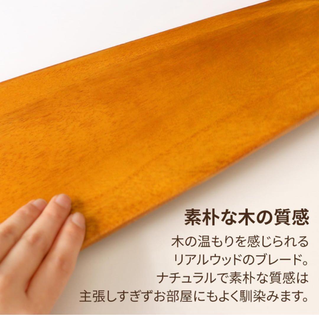 ナチュラルウッドシーリングファン 3枚羽根