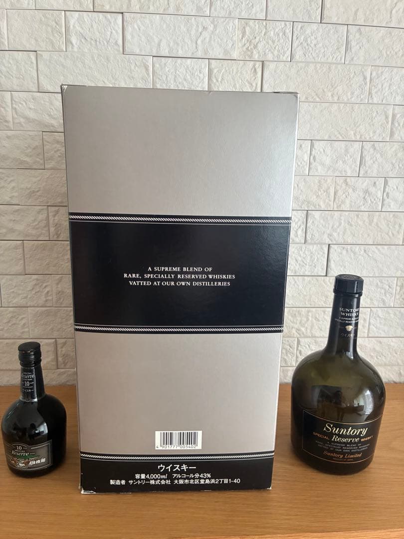 ウイスキー Suntory Special Reserve 10 Years 4000ml