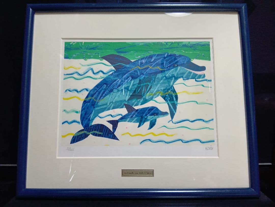 希少品　エリック・カール　リトグラフ　『La Famille』　513/1000