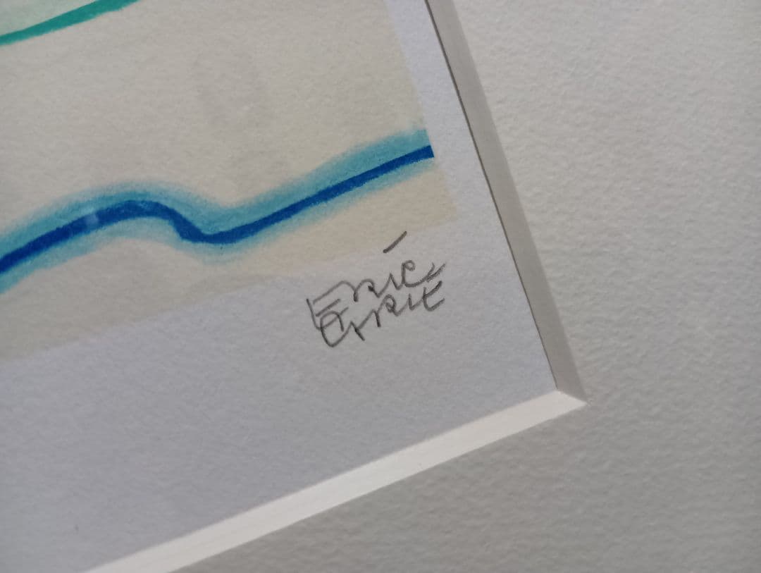 希少品　エリック・カール　リトグラフ　『La Famille』　513/1000