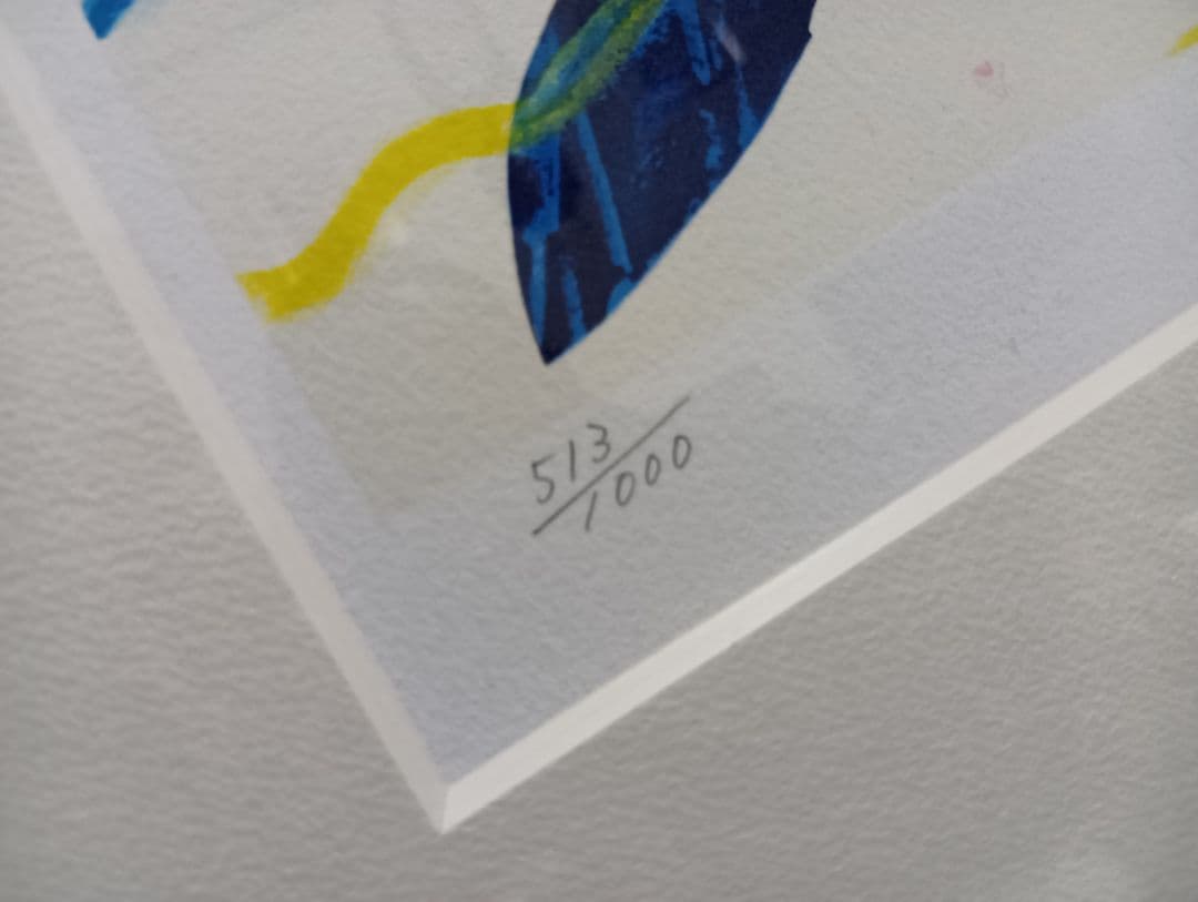 希少品　エリック・カール　リトグラフ　『La Famille』　513/1000