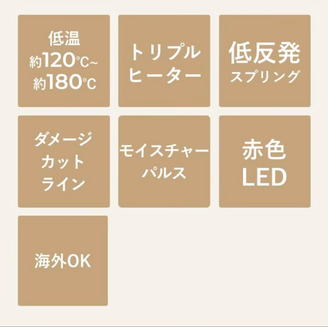 【YA-MAN】ヤーマン/ストレートヘアアイロン/ゴールド