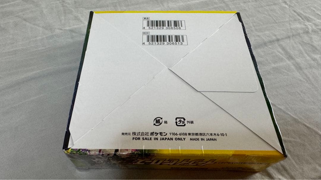 【ポケカ】イーブイヒーローズ 未開封1Box【シュリンク有り】