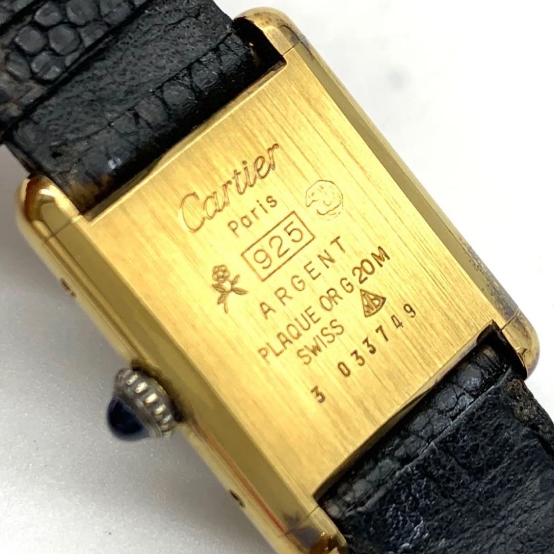最終お値下げ！【正規品】Cartier 腕時計 箱付き　マストタンク