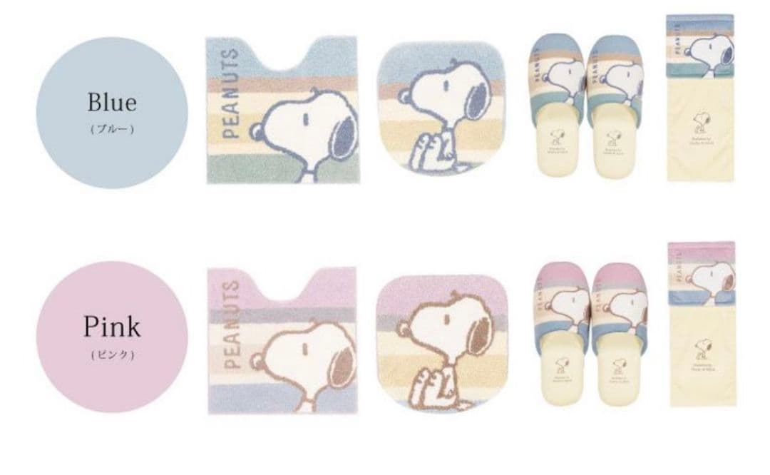 ピンク色　PEANUTS スヌーピー　トイレマットセット新品