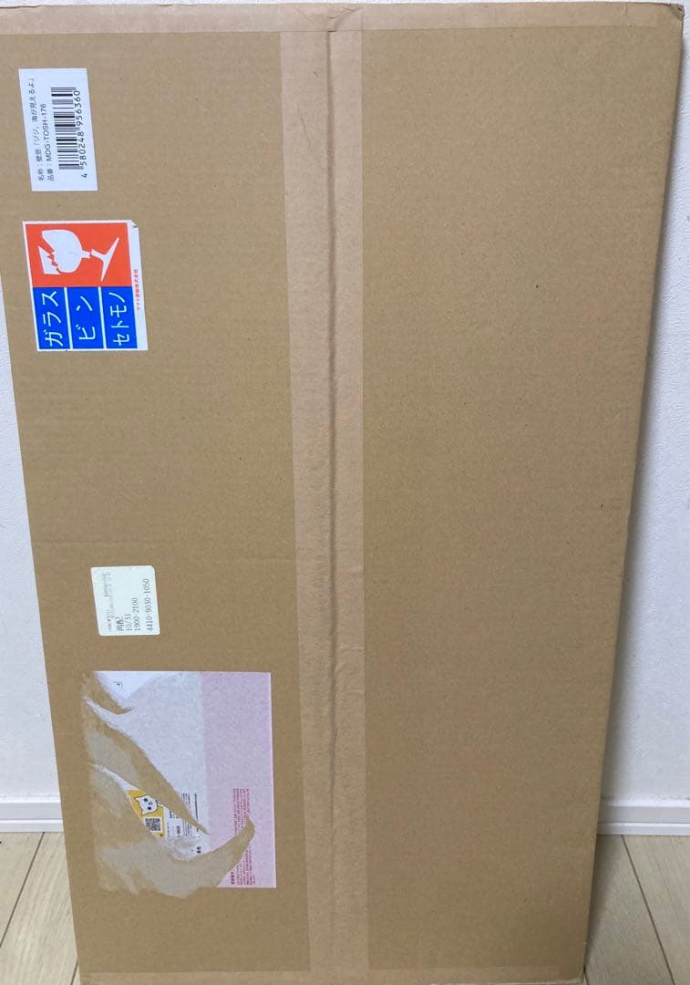 【新品・未使用】オリジナル壁窓 「ジジ、海が見えるよ」魔女の宅急便　複製原画