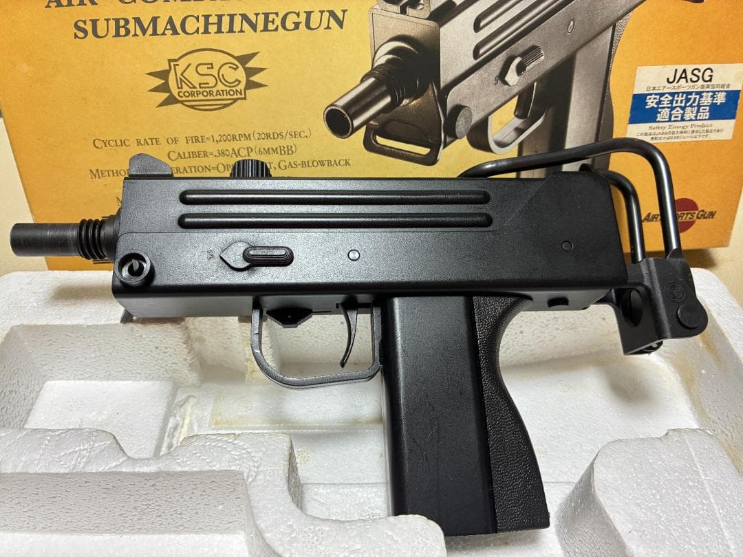 KSC M11A1 イングラム