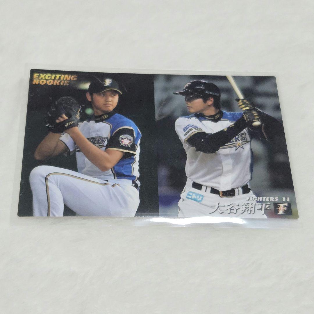 プロ野球チップス 2013 大谷翔平