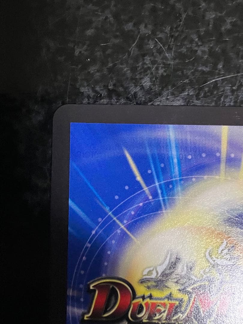 龍風混成 ザーディクリカ 金トレジャー②