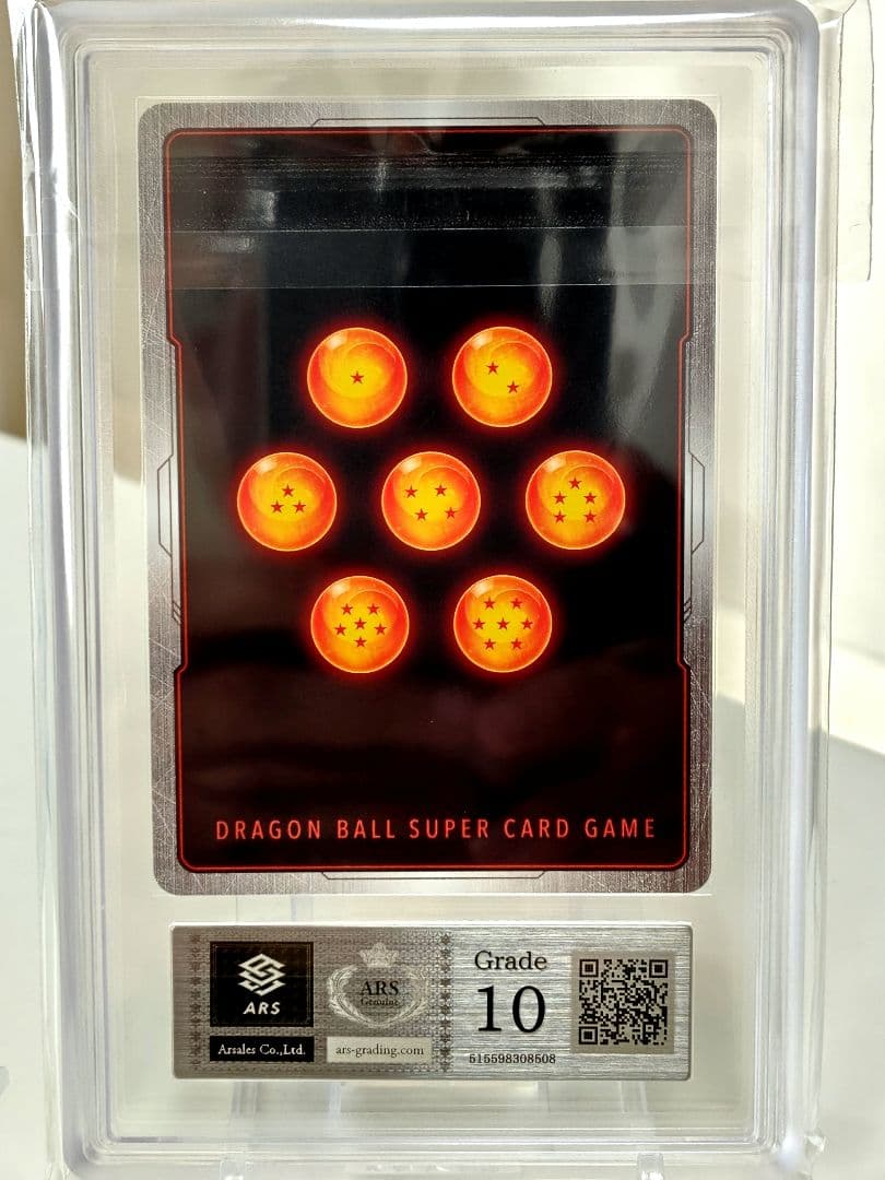 ゆ*き様 DBFW/ 孫悟空SCR★★スーパーパラレル【ARS10】FB05-1