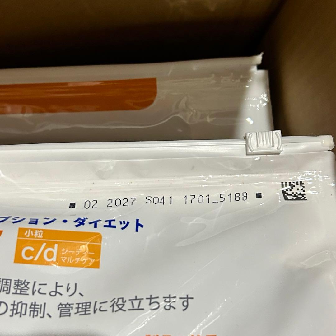 ヒルズ　プリスクリクションダイエット　尿ケア　c/d cd 3kg 3袋