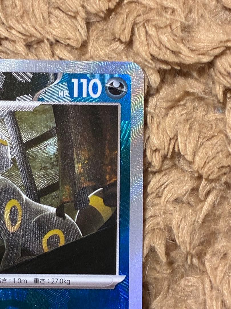 【Buyee doorzo OK】　ブラッキー　マスターボールミラー