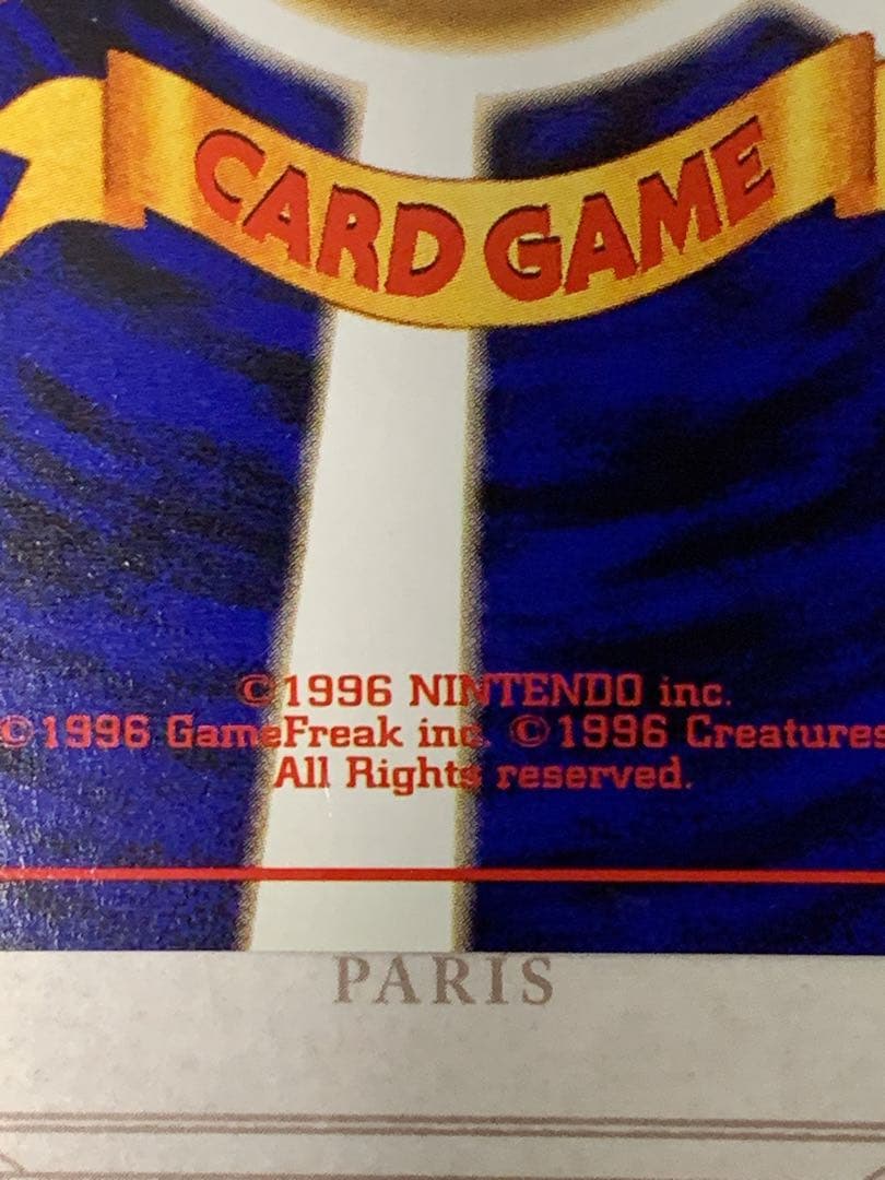 旧裏 ANA限定 カイリュー プロモ ポケモンカード 非売品 当時物 希少