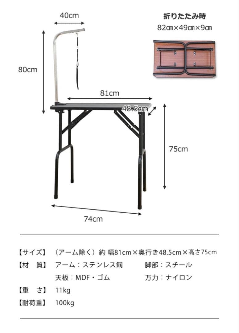 新品　トリミングテーブル　トリミング台　リード付き　ピンク×ブラック