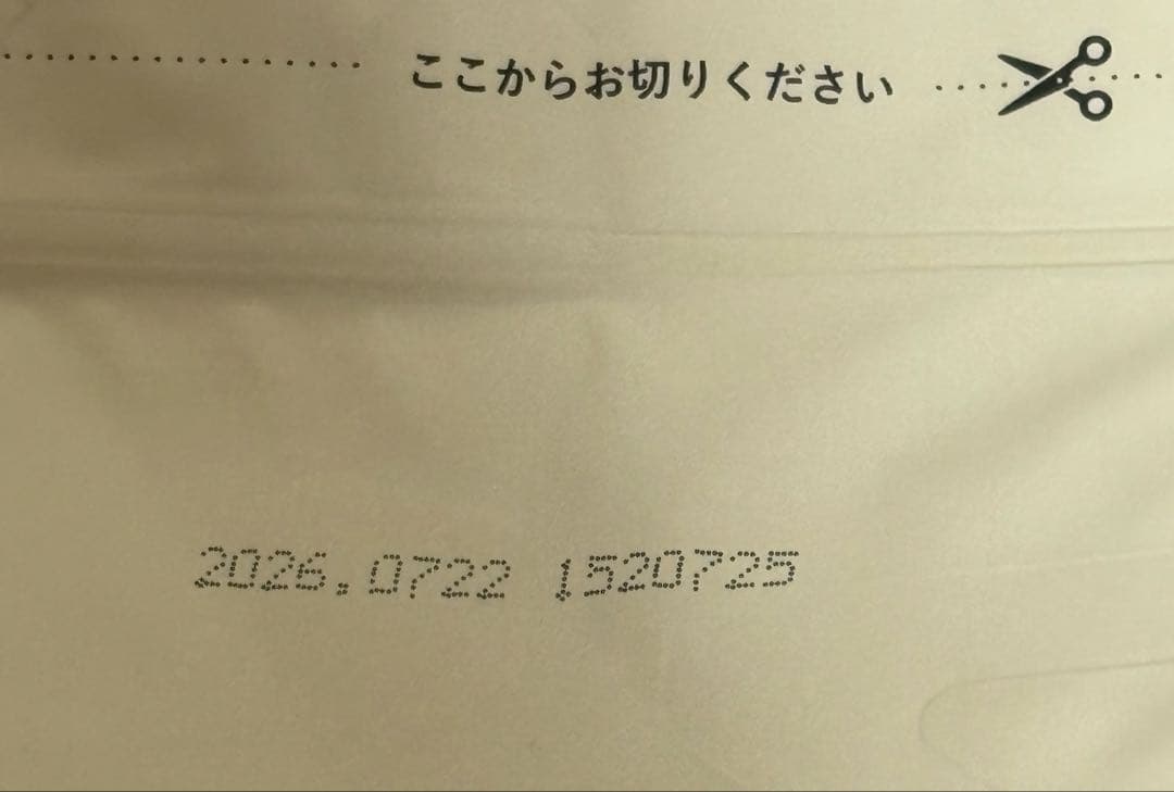 Kia Ora ドッグフード 2.5kg 2個