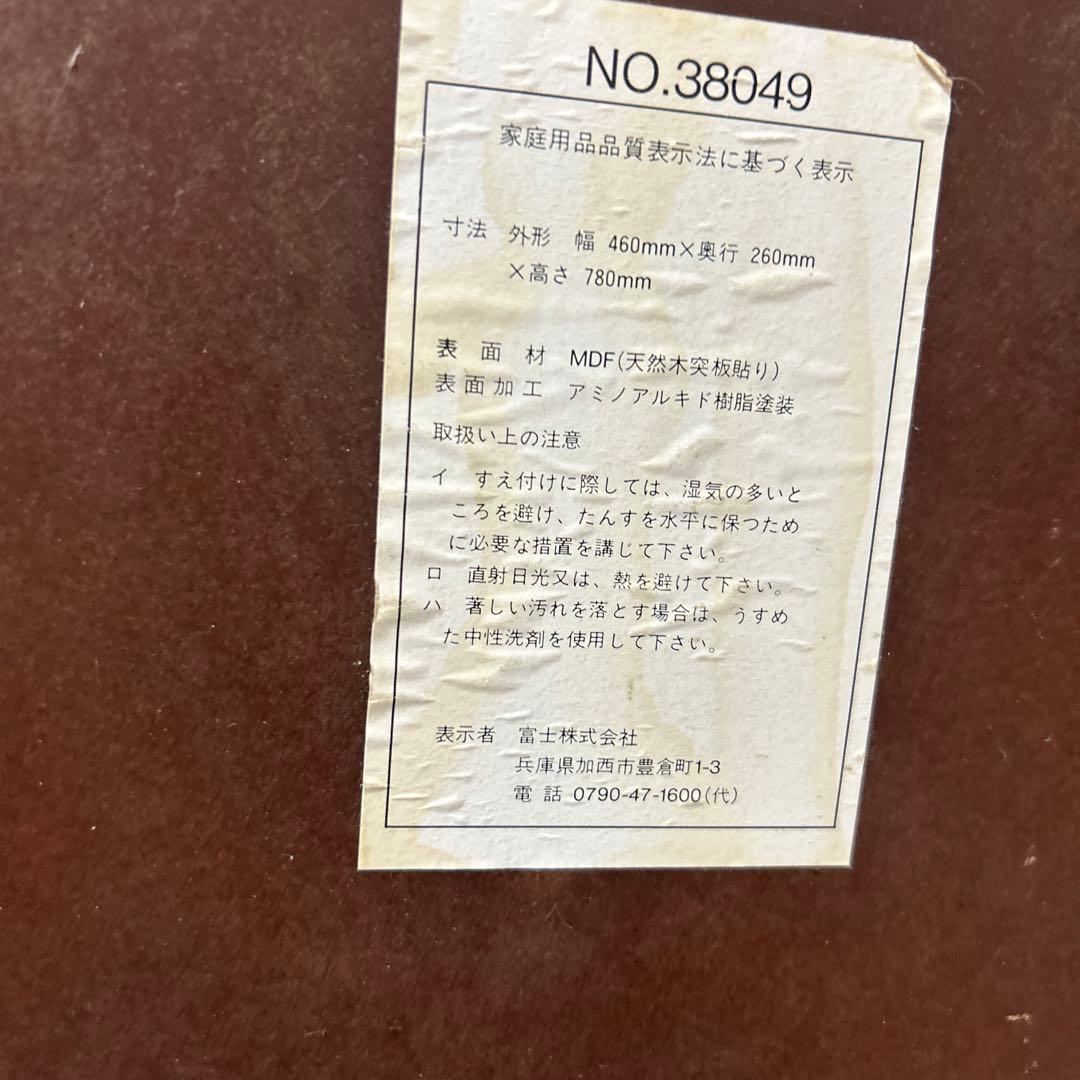 アンティーク　ジュエリーチェスト 4段 猫足　3本足　天然木