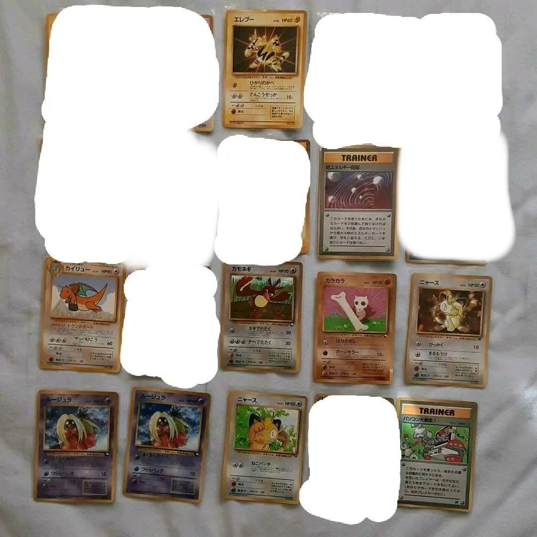 【バラ売り可】ポケモンカード　ノベルティカードセット24枚