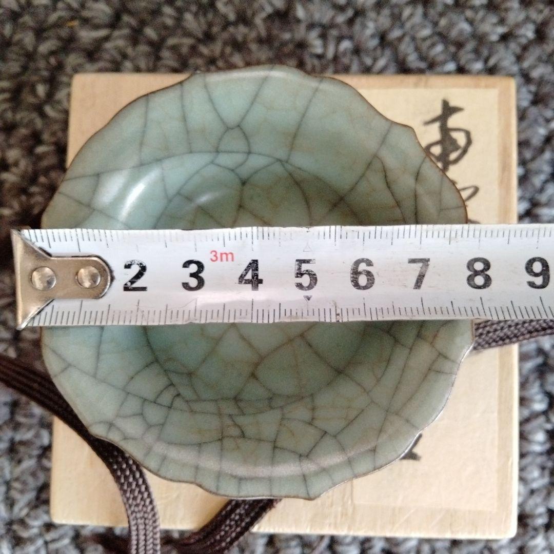 最終値下げ　中国骨董旧家蔵極品　青磁貫入猪口酒具　貴重希少名品　桐箱付き