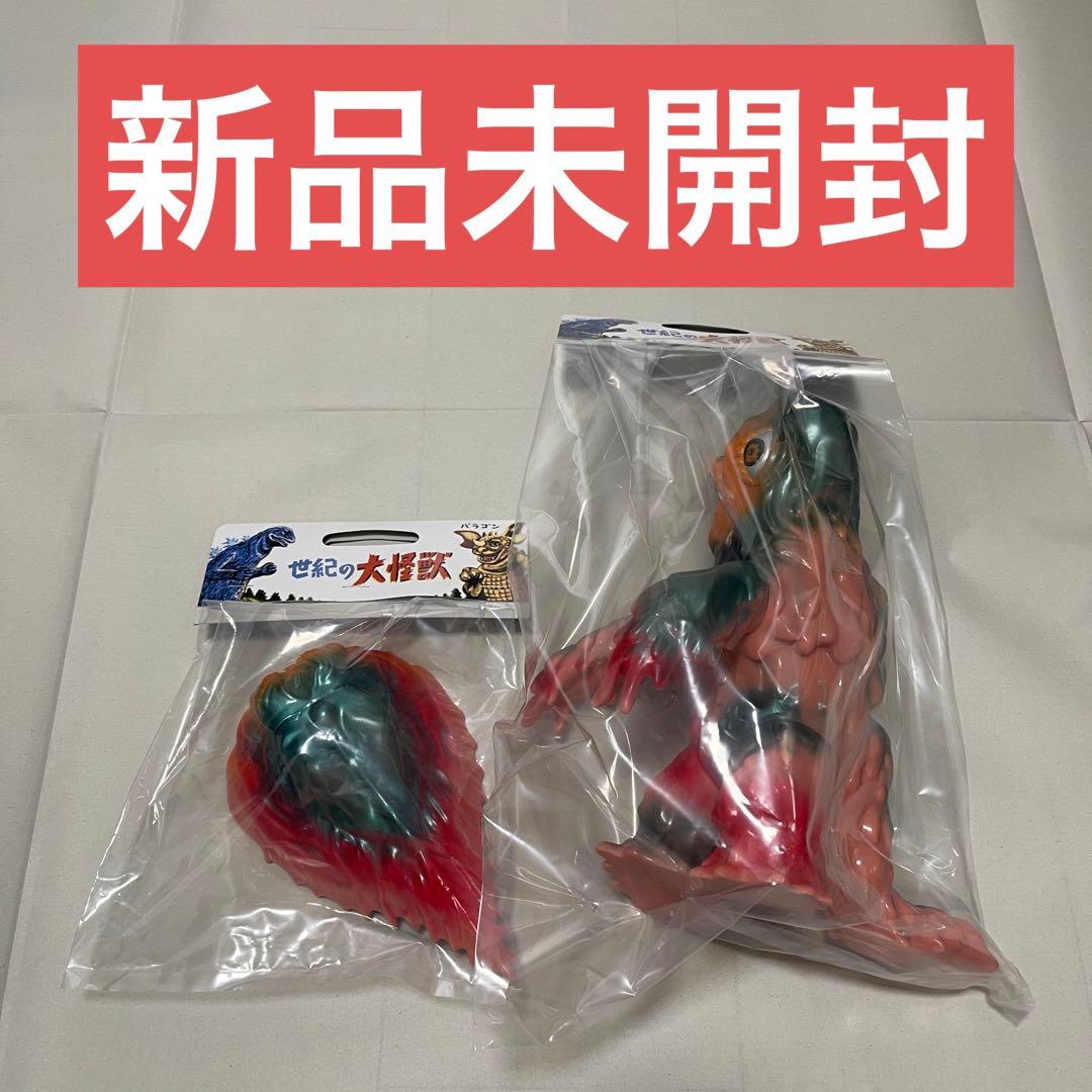 MARUSANヘドラ350A-Type(MOMO) + 飛行期MOMOセット