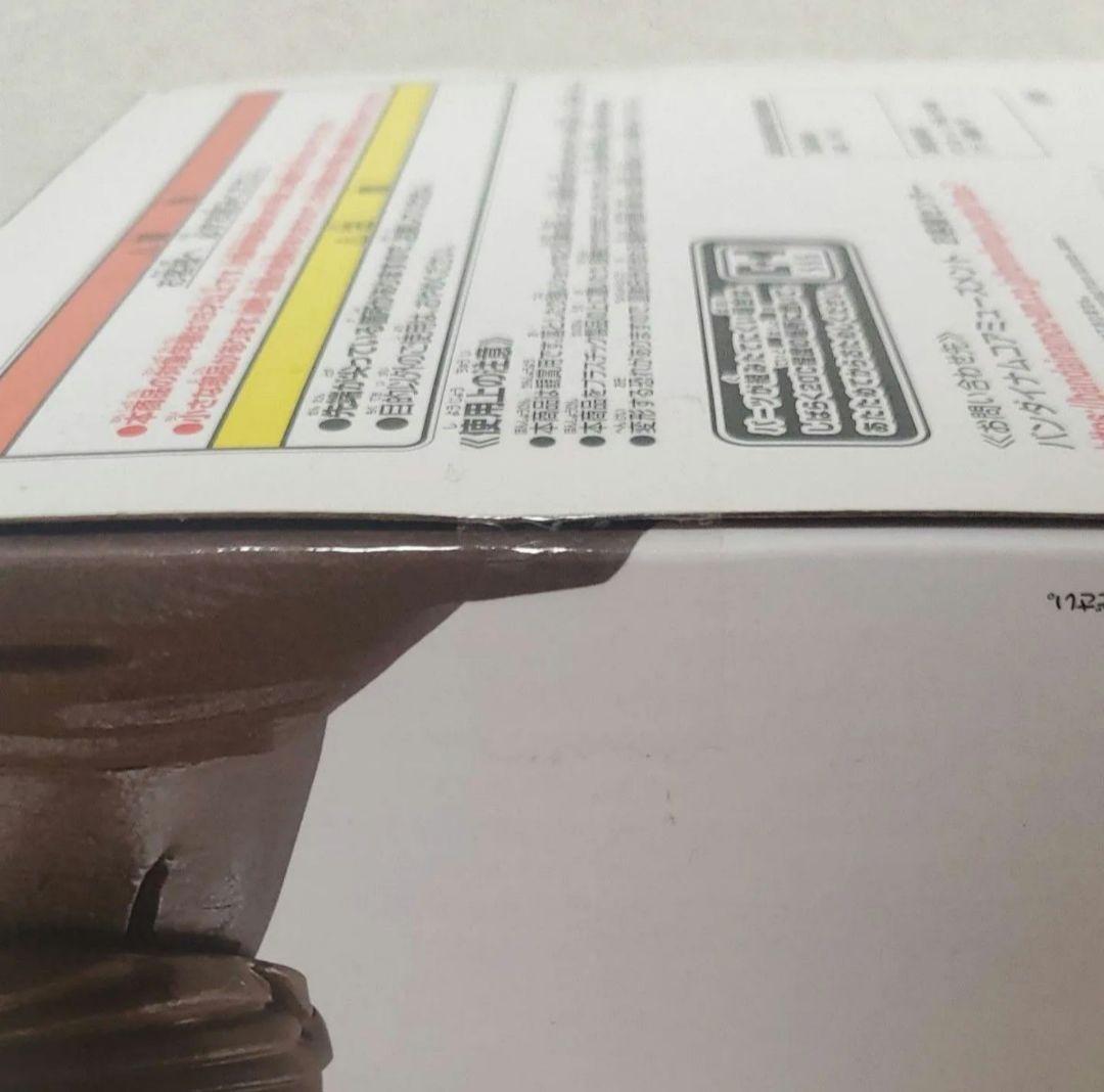 最終価格セピアカラーver.2 ドラゴンボール超 ベジット かめはめ波 100体