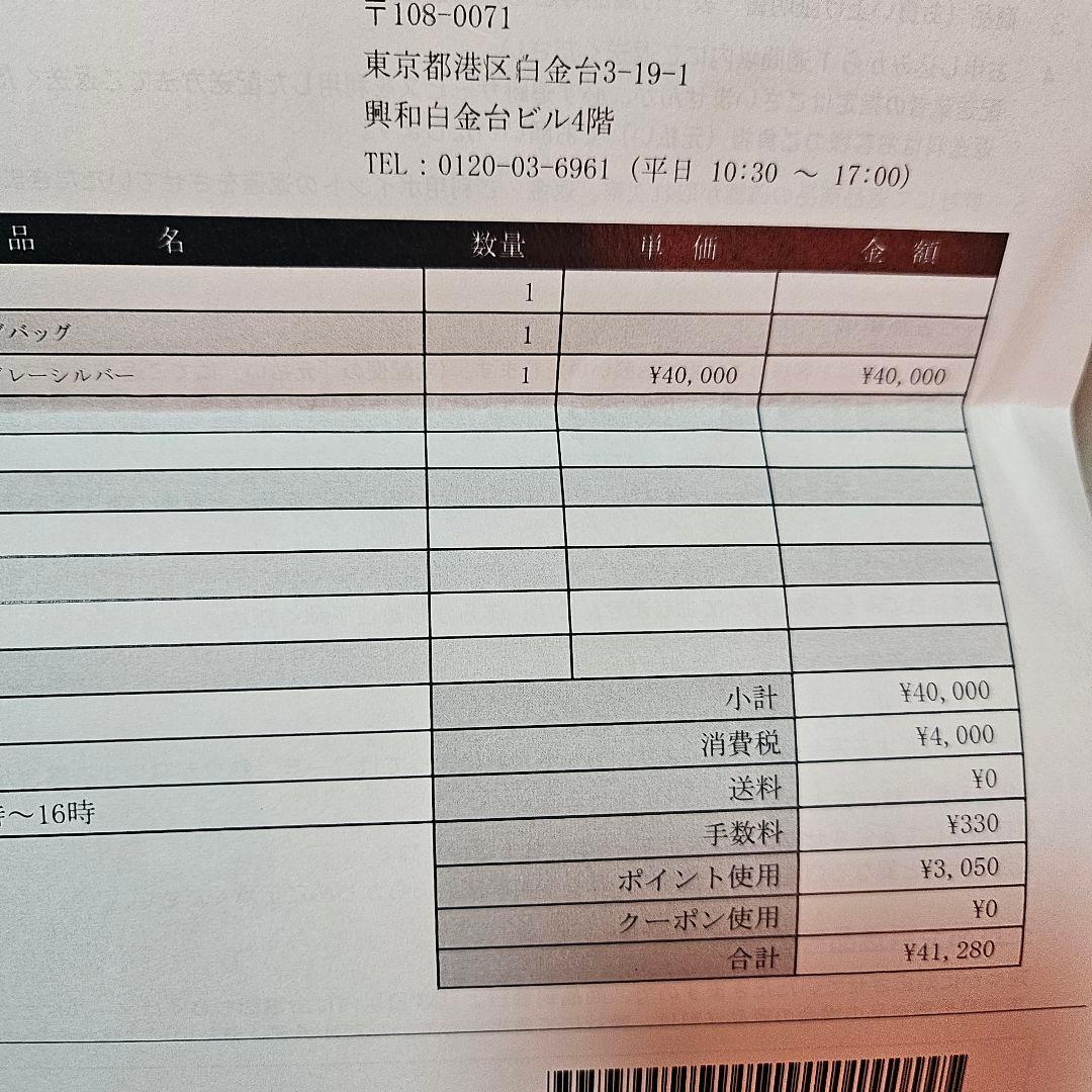 ANTEPRIMA アンテプリマ　ワイヤーバッグ ルッケット　最終値下げ