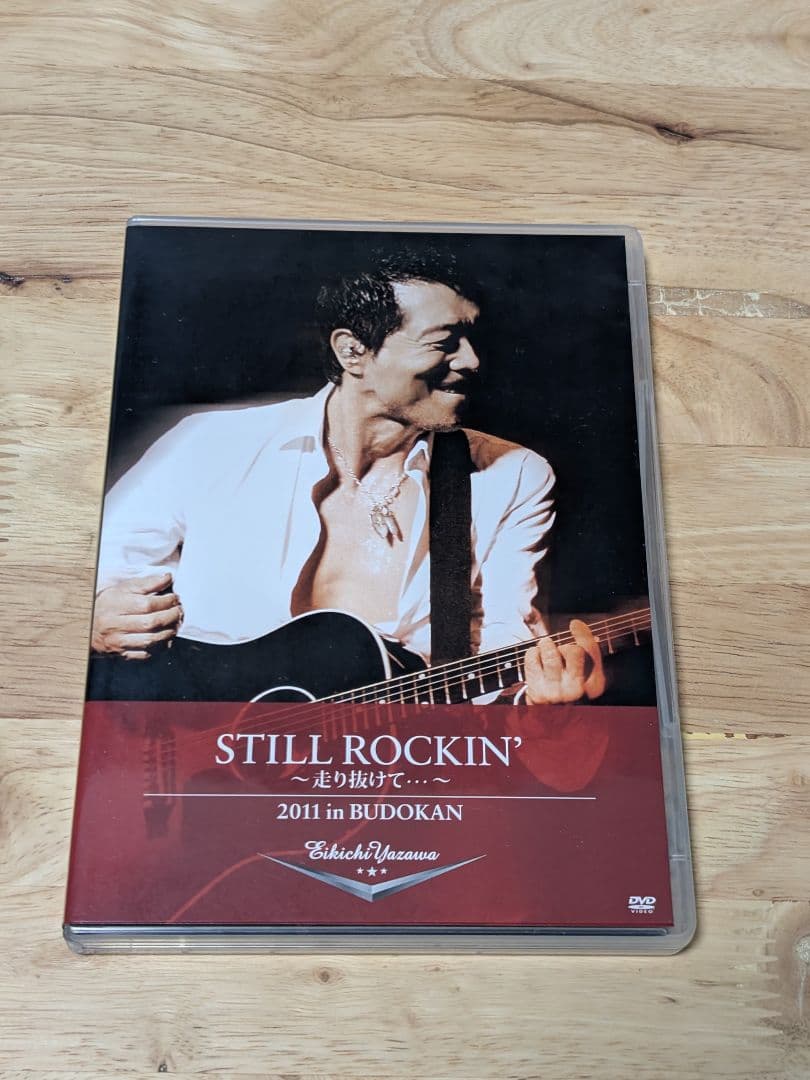 矢沢永吉DVD Treasure Box