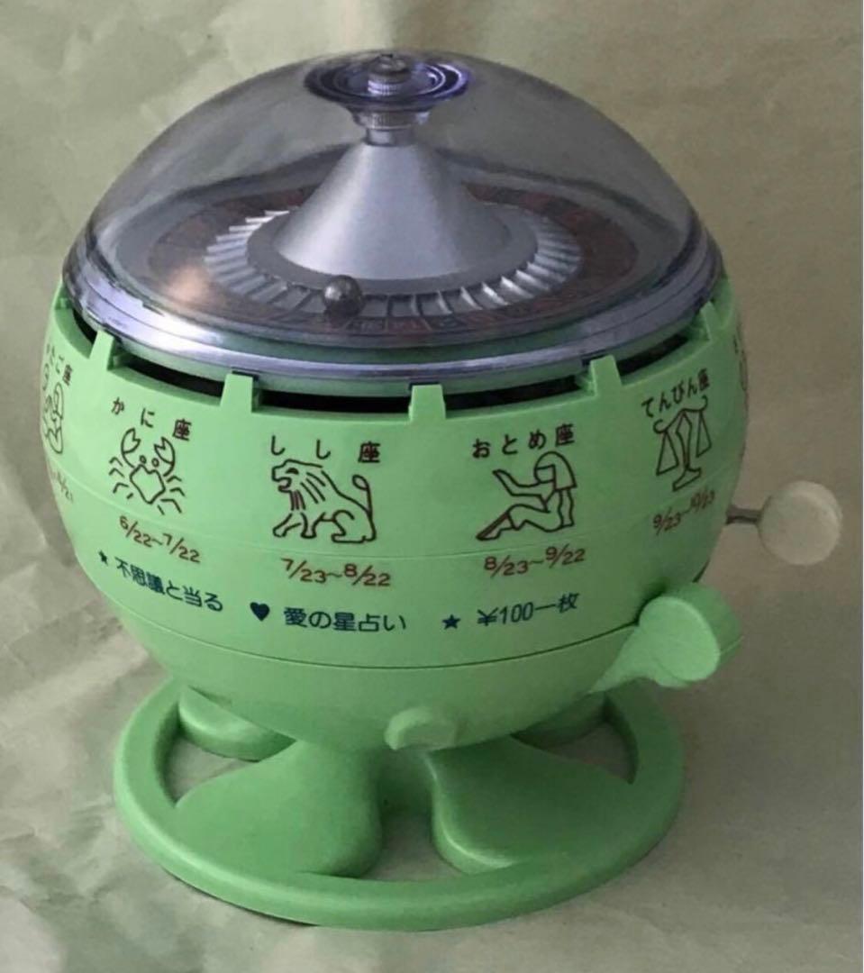 ミニチュアではなく本物です 100円 おみくじ器 黄緑色 ルーレット式