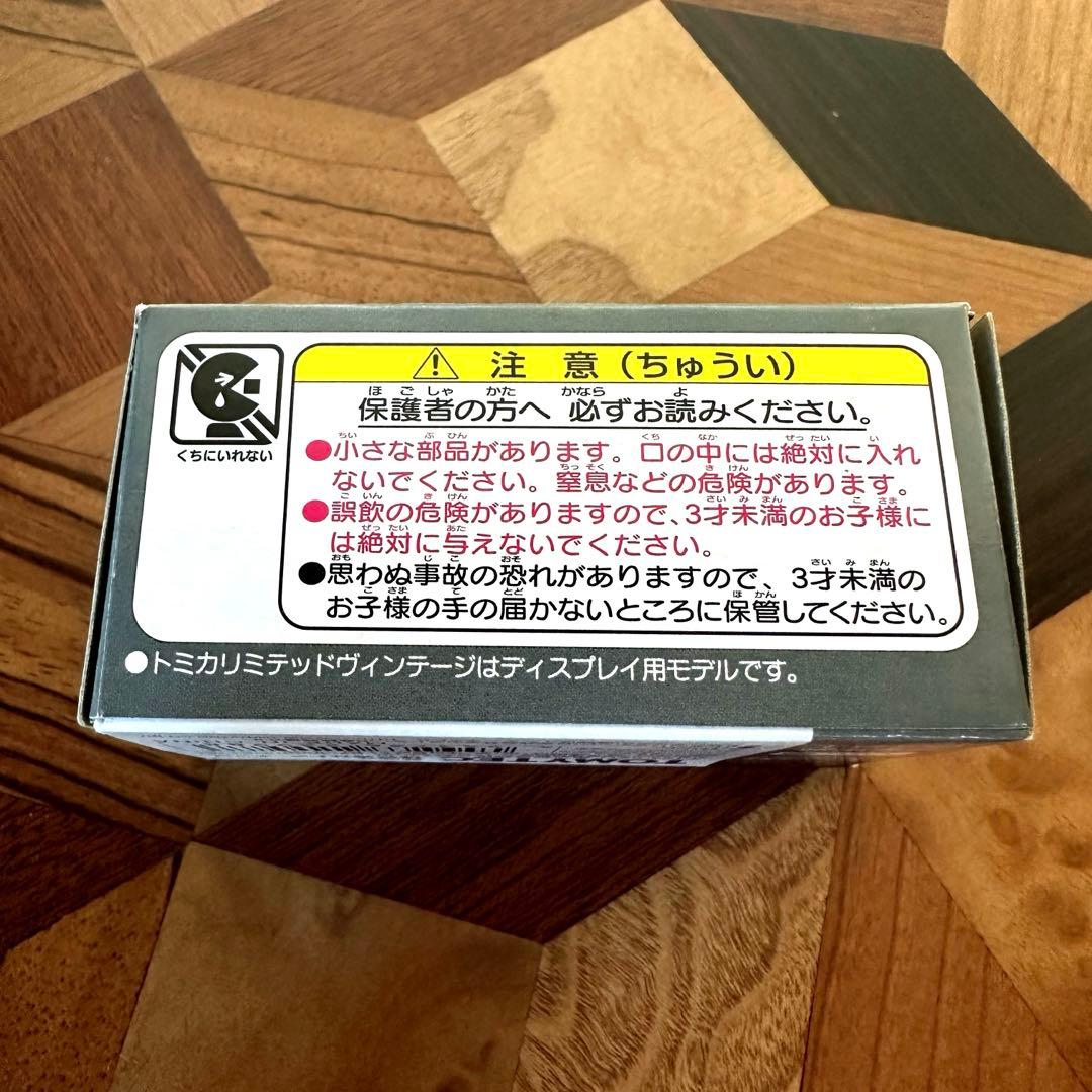 トミカヴィンテージ NEO LV-N70a フォルクスワーゲン ゴルフⅡ GTI