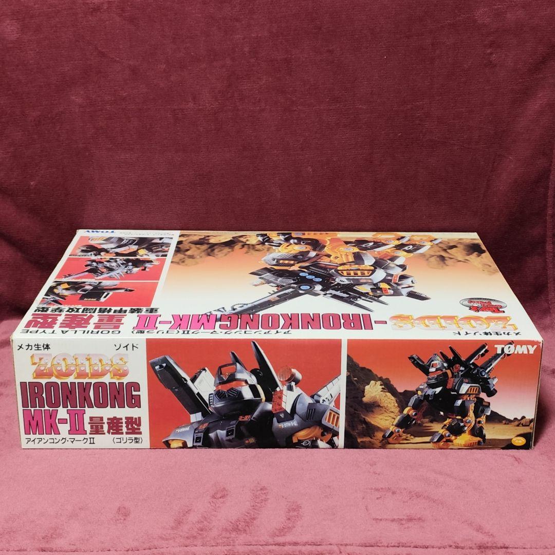 ゾイド　アイアンコング　マークII　マーク2　IRONKONG MARK II